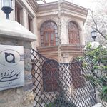 موزه موسیقی