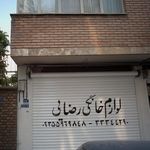 لوازم خانگی صبا 