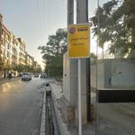ایستگاه اتوبوس حسابی 30