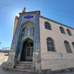 مسجد امام حسین