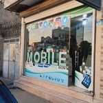 موبایل یاسر
