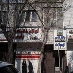 لوازم خانگی صبا 