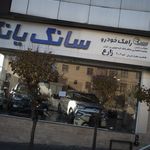 نمایندگی سانگ یانگ 4006 زارع