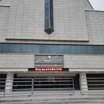 موزه بزرگ خراسان