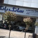 نمایندگی سانگ یانگ 4006 زارع