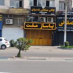 پاساژ ملت