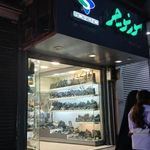 فروشگاه سورنو چرم