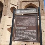 کاروانسرای مهر