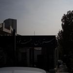 رستوران گبگو