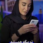 موبایل فروشی فراتاش
