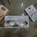 زرشک و زعفران هدیه طلا