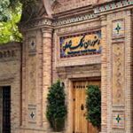 رستوران ملک شاهان