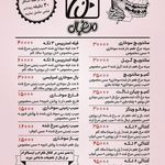 فست فود مرغ بال