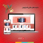 استودیو طراحی عامیم