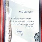 بیمه البرز ستارخان ،غرب تهران(پیرنیا)
