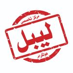 سحرگرافیک