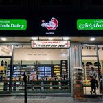 لبنیات عطابخش لیقوان شعبه تبریز