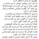 دکترروانشناس کودک وبزرگسال رضوان فریدونی