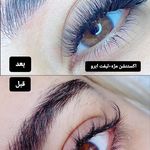خدمات تخصصی اکستنشن مژه مینو