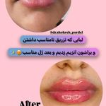 کلینیک پوست،مو و زیبایی دکتر پردل