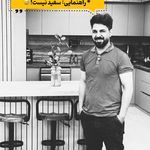 مجموعه تخصصی کابینت میلاد اصفهان