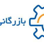 بازرگانی الکتروموتور نامور