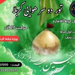 آژانس هواپیمایی مهریز گشت{قطارنداریم }