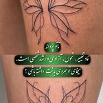 خدمات حرفه ای آرایش دائم  yas micro