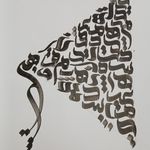 لی لی دیزاین