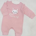 پوشاک کودک و نوجوان کیدز