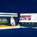 طراحی سایت و سئو با سایت پروطراحی