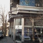 اتوگالری رفاه