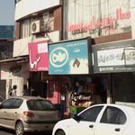 ارزانسرا و سوپر پروتئین ملت