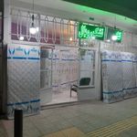 تشک رویال