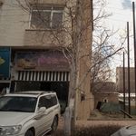 اتوگالری امیر