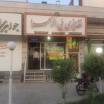 غذاپزی بنی الزهرا آش آبادانی محسنی