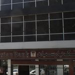 بانک پارسیان کد 1252/6 شعبه نیاوران