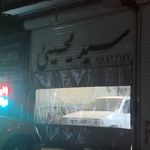 خدمات نقاشی اتومبیل