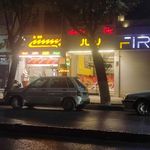 پیتزا بهار