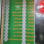 اغذیه صفا