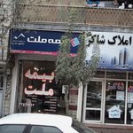 بیمه ملت ۷۵۲۱