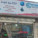 سیم پیچی