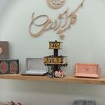 کلمپه اژدری