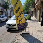 دفتر پیشخوان خدمات دولت وبخش عمومی