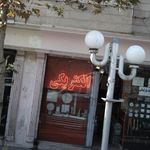 کلای برق