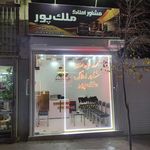 مشاورین املاک زارعی