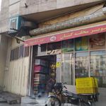 سوپر مارکت