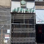 سازمان آب و فاضلاب منطقه ۵ ناحیه ۲