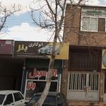 اتوگالری امیر