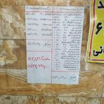 مسجد مقداد